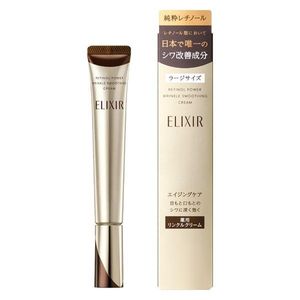 Elixir Sepellieltino Power Rinkrink Cream L 22g Shiseido