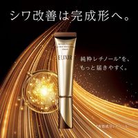 ELIXIR Superieur Retino Power Wrinkle Cream L 22g by Shiseido