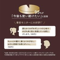 ELIXIR Superieur Retino Power Wrinkle Cream L 22g by Shiseido