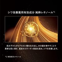 ELIXIR Superieur Retino Power Wrinkle Cream L 22g by Shiseido