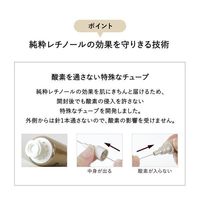 ELIXIR Superieur Retino Power Wrinkle Cream L 22g by Shiseido
