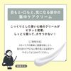 Drying Medicinal Wrinkle Care Cream 20g Styling Life Holdings BCL Company
