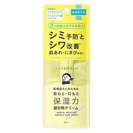 Drying Medicinal Wrinkle Care Cream 20g Styling Life Holdings BCL Company