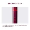 UZU Eye Opening Liner Burgundy Flowfushi 5.5g
