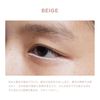 UZU Eye Opening Liner Beige Flowfushi 5.5g