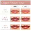 Chifure Cosmetics Tint Lip Gel 282 (Rose) 4.3g