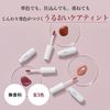 Chifure Cosmetics Tint Lip Gel 282 (Rose) 4.3g