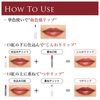 Chifure Cosmetics Tint Lip Gel 282 (Rose) 4.3g