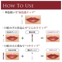 Chifure Cosmetics 潤唇膏 282（玫瑰色）4.3g