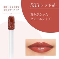 CHIFURE Cosmetics 潤飾唇膏 583(RED)