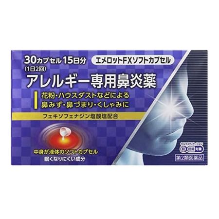 [Class 2 Pharmaceuticals] Okuda Pharmaceutical Emerot FX Soft Capsule 30 Capsules