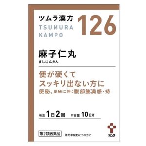 [2类药品] Tsumura kampo asako ninmaru 20包