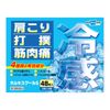 [3rd-Class OTC Drug] Teikoku Pharmacare Horkis S Cooling 48 sheets