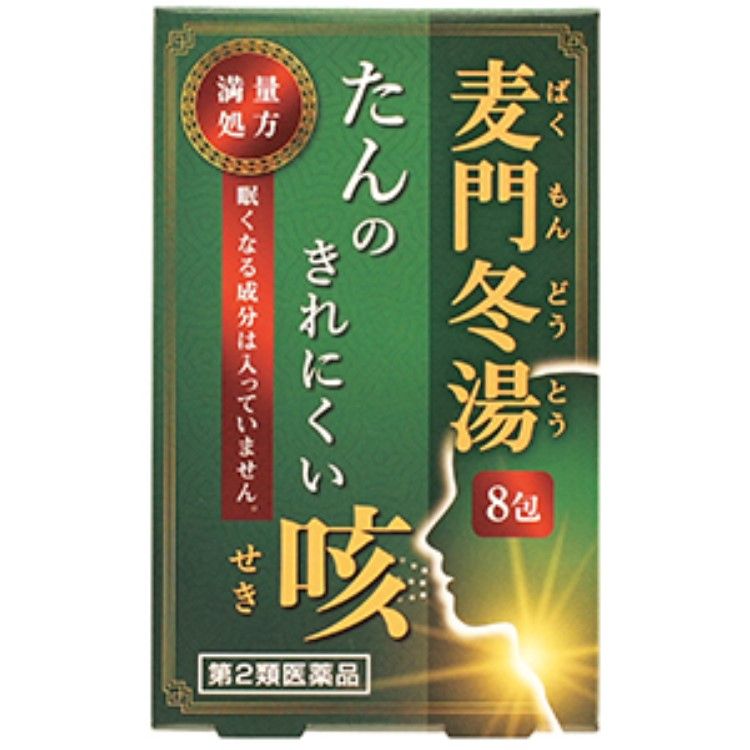 【第2類医薬品】本草製薬 麦門冬湯エキス顆粒 3g×8包