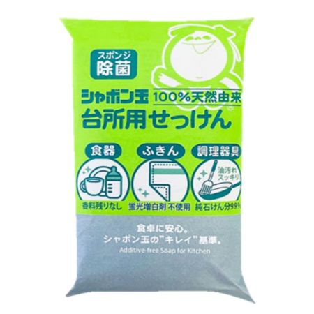 泡泡皂 厨房肥皂 固体型 110g