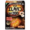 PIP電動Van Max200 48穀物
