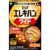 Pip Elekiban 宽版 6 张