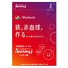Menicon 2週 Meni 補充劑 閃亮血紅素鐵和葉酸 14 片