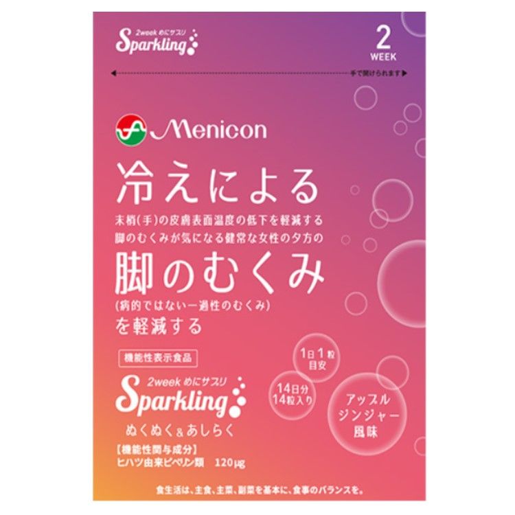 メニコン 2week めにサプリ Sparkling ぬくぬく&あしらく 14粒