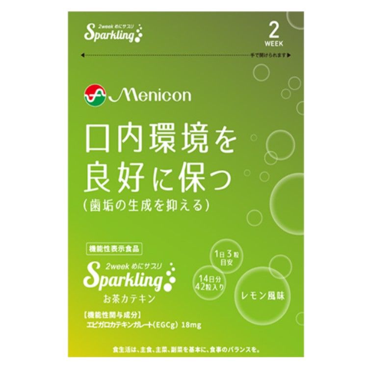 メニコン 2week めにサプリ Sparkling お茶カテキン 42粒