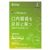 menikon兩週美尼康補充氣泡茶兒茶素 42 片