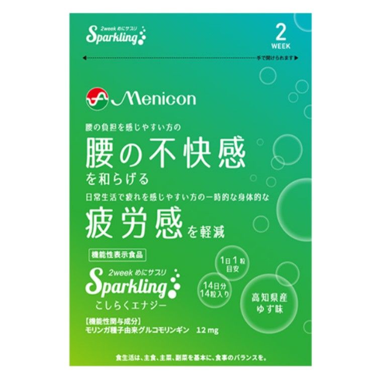 メニコン 2week めにサプリ Sparkling こしらくエナジー 14粒