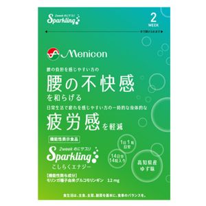 Menicon 2WEEEK Supplements Sparkling Koshikiraku 14 tablets