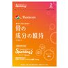 menikon 2週 Menisupple Sparkling IsofuraBone 14片裝