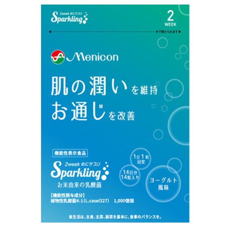 メニコン 2week めにサプリ Sparkling お米由来の乳酸菌 14粒