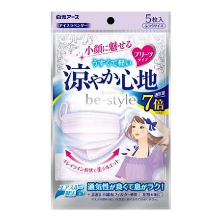 Be-style 褶皺口罩，清涼舒適，5片裝（冰薰衣草）