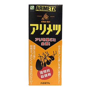 요코하마 ueki arimets 55g