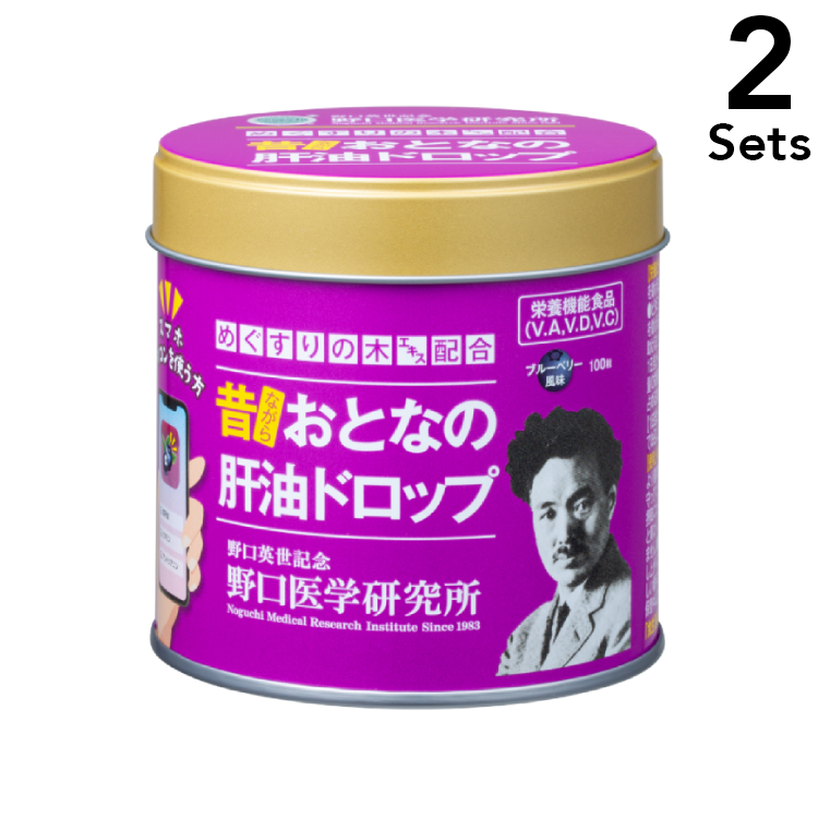 【2개 세트】성인용 간유 드롭 블루베리 플러스 90g(0.9g×100알)