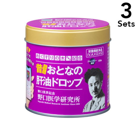 [3件套] 成人鳕鱼肝油滴剂蓝莓加强型 90g (0.9g x 100片)