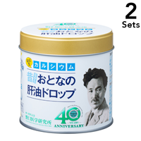 【2개 세트】어른용 간유 드롭 칼슘 플러스 120g(1g×120알)