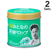 【2個セット】おとなの肝油ドロップ　120g（1g×120粒）