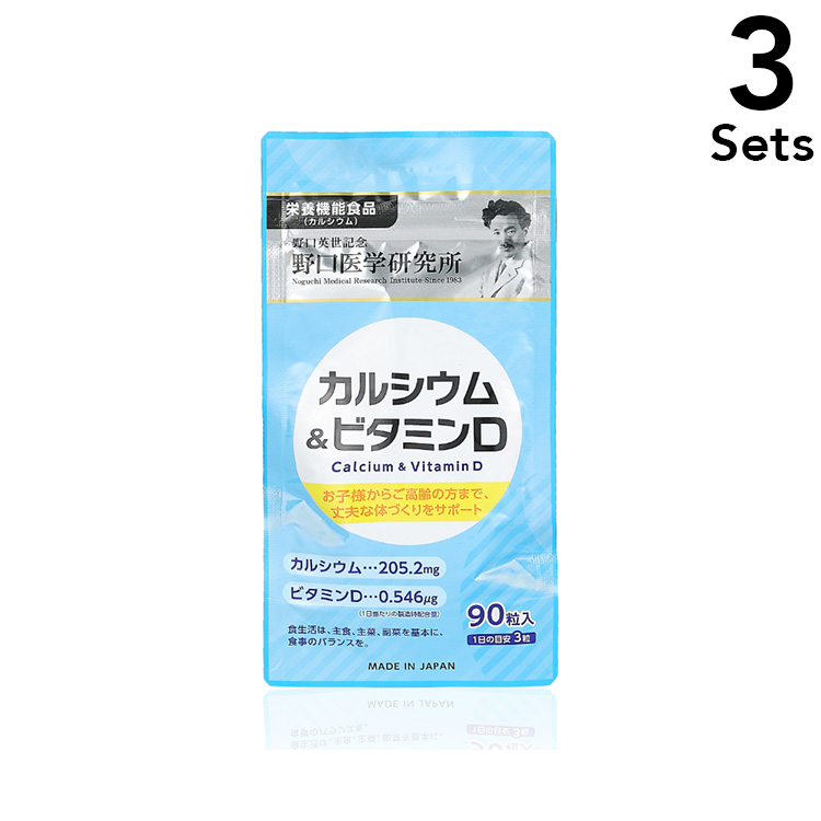 [Set of 3] Noguchi Calcium & Vitamin D 27g (300㎎ x 90 tablets)