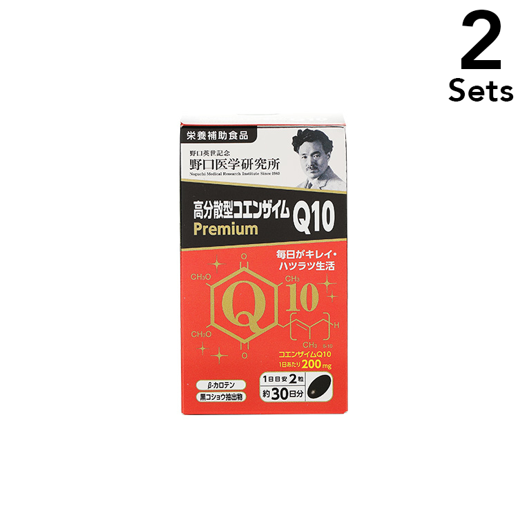 [Set of 2] Noguchi High Distributed Coenzyme Q10 PREMIUM 29.4g (490㎎ x 60 tablets)