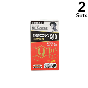 [2組] Noguchi高分佈輔酶Q10 Premium 29.4g（490㎎x 60片）