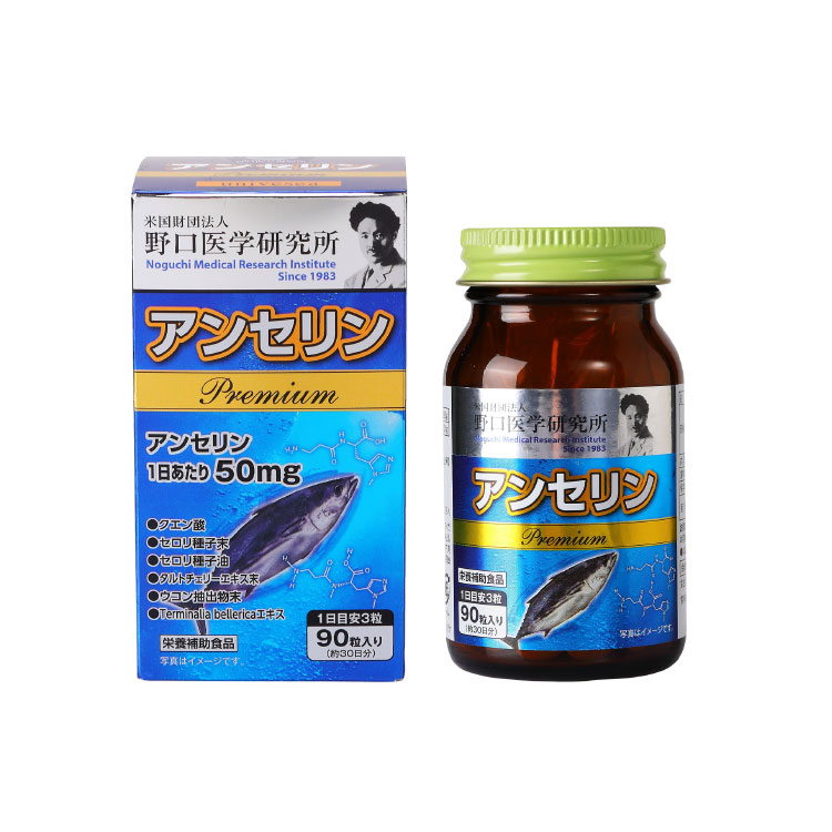 Noguchi Anseline 27g (300mg x 90 tablets)