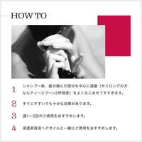 피노 프리미엄 터치 고농축 에센스 헤어 마스크/헤어 트리트먼트 리필용