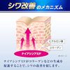 Kobayashi Men's Keshimin Premium All-in-One Cream Medicinal
