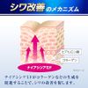 小林製薬 メンズケシミン プレミアム 化粧水 薬用
