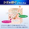 小林製薬 メンズケシミン プレミアム 化粧水 薬用