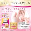 小林製薬 薬用ケシミン リンクルケアプラス ジェルクリーム