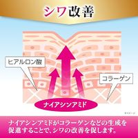 小林製藥藥用祛斑保濕抗皺化妝水