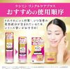 Kobayashi Medicinal Keshimin Wrinkle Care Plus Lotion
