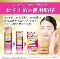 小林製藥藥用祛斑保濕抗皺化妝水