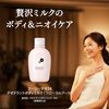 AG Deo24 香体乳 花香型