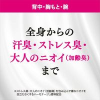Ag 데오24 데오드란트 바디 밀크 플로럴 부케 향