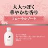AG Deo24 香体乳 花香型